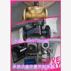油品定量控制來這看看··